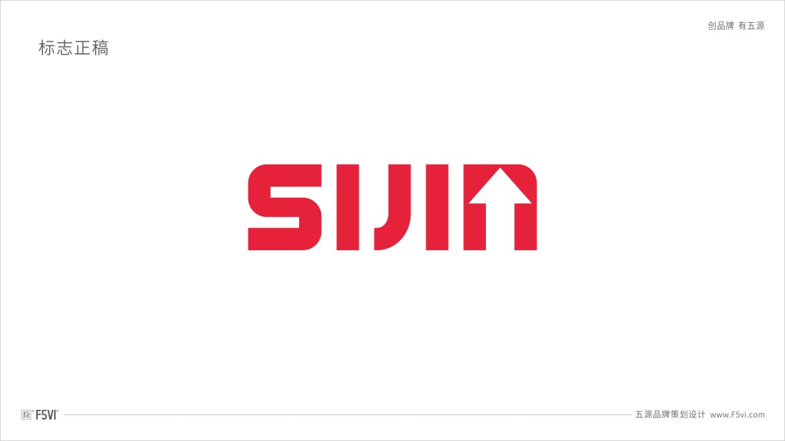 文具品牌設(shè)計(jì),文具戰(zhàn)略VI設(shè)計(jì),文具包裝設(shè)計(jì)